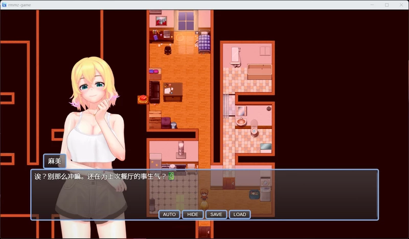 图片[6]-安卓+电脑【RPG/动态NTR】寝取一个女友 v0.5 官中 步【新作/1.23G】joi模拟器玩-大壮社区
