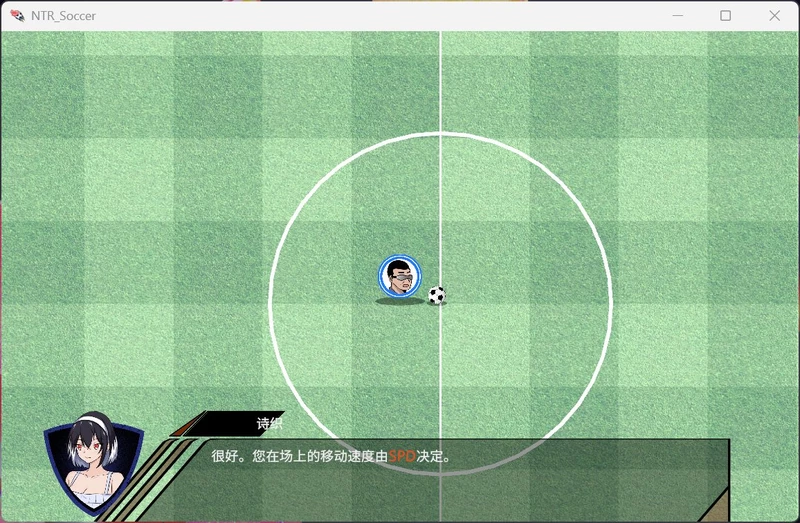 图片[7]-电脑版【SLG/中文/动态】NTR足球 V0.1.1 官中 demo版 步【新作/3.4G】-大壮社区