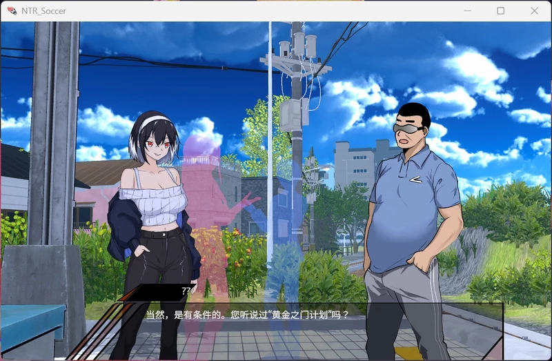 图片[10]-电脑版【SLG/中文/动态】NTR足球 V0.1.1 官中 demo版 步【新作/3.4G】-大壮社区