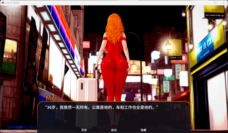 图片[2]-安卓+电脑【SLG/中文】贪婪之欲 v0.4 官中 步【1.4G】-大壮社区