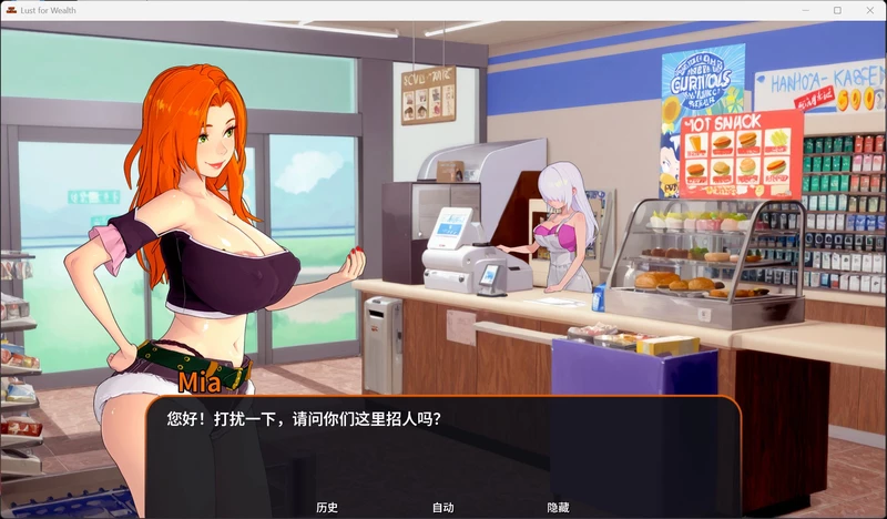 图片[3]-安卓+电脑【SLG/中文】贪婪之欲 v0.4 官中 步【1.4G】-大壮社区