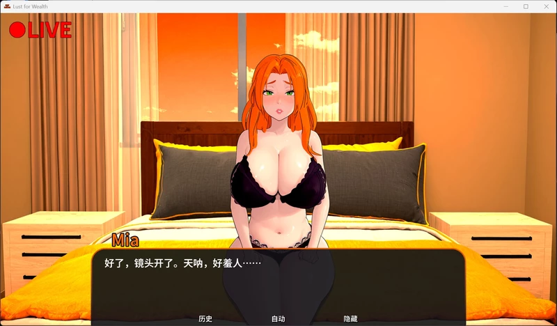 图片[5]-安卓+电脑【SLG/中文】贪婪之欲 v0.4 官中 步【1.4G】-大壮社区