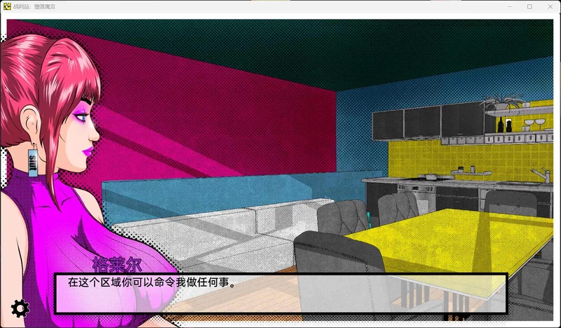 图片[2]-安卓+电脑【欧美SLG/汉化】奖杯 Trophies V0.1.95 官中 步【3.8G】-大壮社区