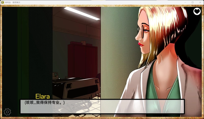 图片[3]-安卓+电脑【欧美SLG/汉化】奖杯 Trophies V0.1.95 官中 步【3.8G】-大壮社区