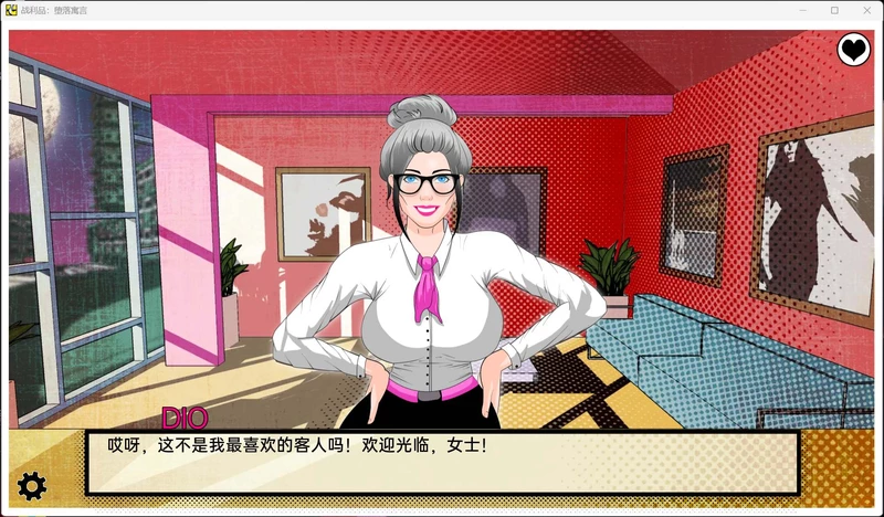 图片[10]-安卓+电脑【欧美SLG/汉化】奖杯 Trophies V0.1.95 官中 步【3.8G】-大壮社区