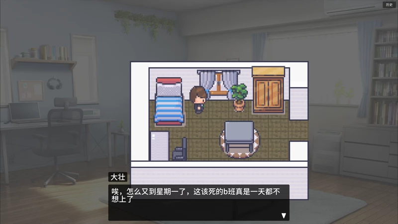 图片[2]-电脑版【日系SLG/动态像素】职场的30天 官中 步【460M】-大壮社区