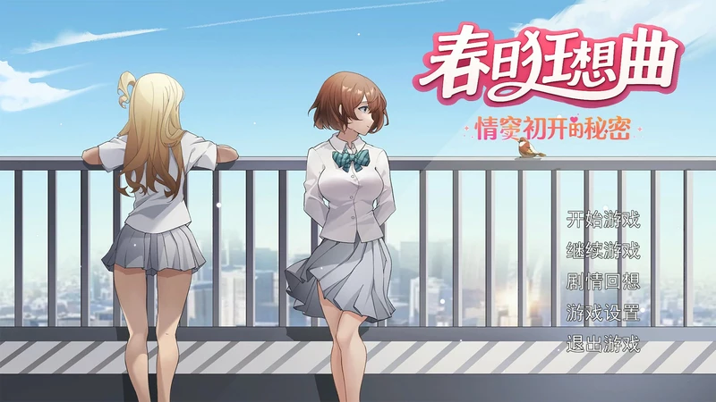 图片[1]-电脑版【日系SLG/动态巨乳】異世界娘 官中 骑【3.7G】-大壮社区