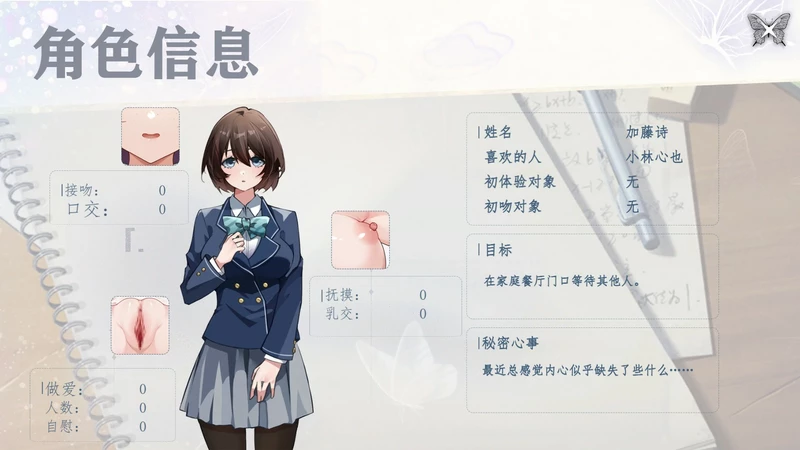 图片[6]-电脑版【日系SLG/动态巨乳】異世界娘 官中 骑【3.7G】-大壮社区