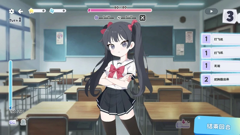 图片[4]-电脑版【日系SLG/动态/少女】只要一次就好，让我和你做爱吧！ 官中 骑【4.6G】-大壮社区