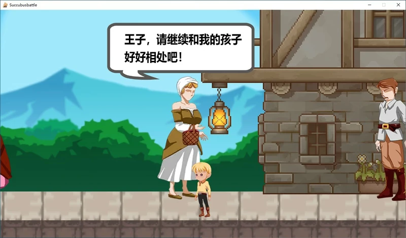 图片[2]-电脑版【ACT/动态】魅魔对战 官中 骑【0.57G】-大壮社区
