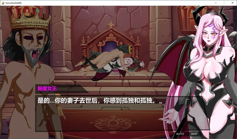 图片[3]-电脑版【ACT/动态】魅魔对战 官中 骑【0.57G】-大壮社区