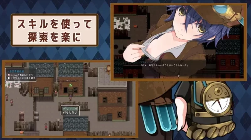 图片[8]-安卓+电脑【日系RPG/CV】蒸汽之都的少女侦探v2.01 DLC 步【1.5G】-大壮社区