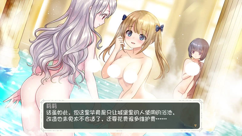 图片[7]-电脑版【神作大型动作ARPG动态战斗H】少女骑士救主记 STEAM官中版+全DLC 步【6G】-大壮社区