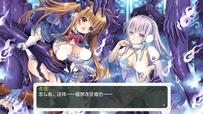 图片[4]-电脑版【神作大型动作ARPG动态战斗H】少女骑士救主记 STEAM官中版+全DLC 步【6G】-大壮社区