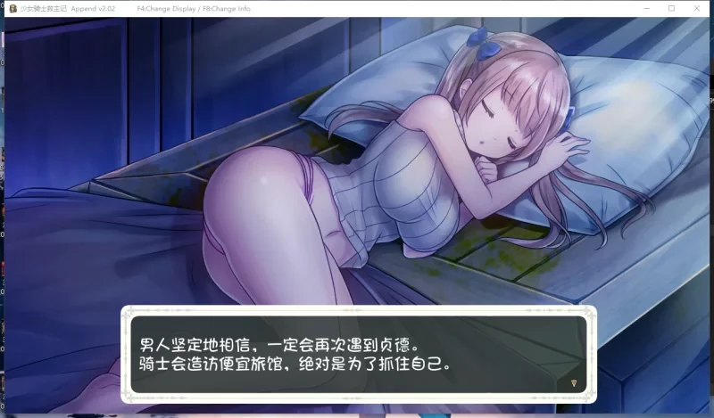 图片[13]-电脑版【神作大型动作ARPG动态战斗H】少女骑士救主记 STEAM官中版+全DLC 步【6G】-大壮社区