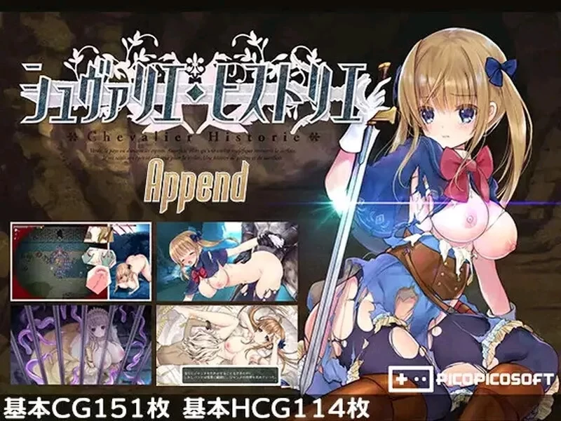图片[14]-电脑版【神作大型动作ARPG动态战斗H】少女骑士救主记 STEAM官中版+全DLC 步【6G】-大壮社区
