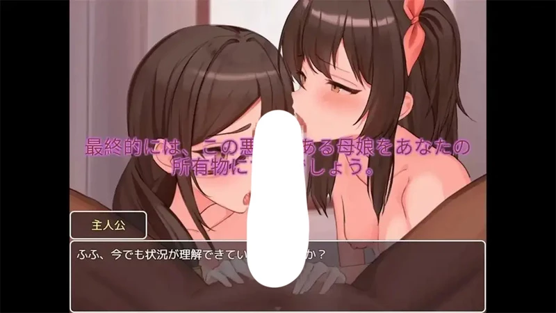 图片[3]-安卓版【日系RPG/汉化】梦催眠复仇继母与妹妹1.0 骑【1.01G】-大壮社区