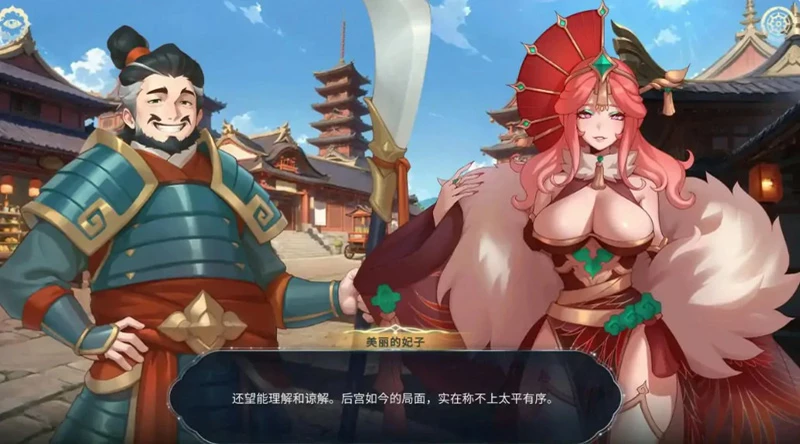 图片[3]-电脑版【精品日系SLG/动态/扶她】后宫绮梦：风流忍法帖1.1.03 官中 步【4.76G】-大壮社区