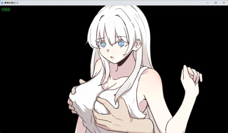 图片[7]-安卓+电脑【日系RPG/汉化/纯爱】勇者的责任1.0 作弊 骑【446MB】-大壮社区