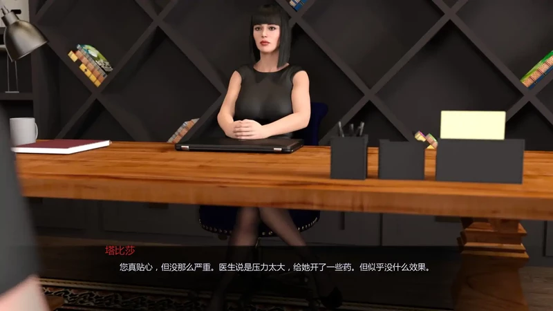 图片[8]-安卓+电脑【欧美SLG/动态/熟女】乌鸦C2S4-7 步【1.06G】-大壮社区