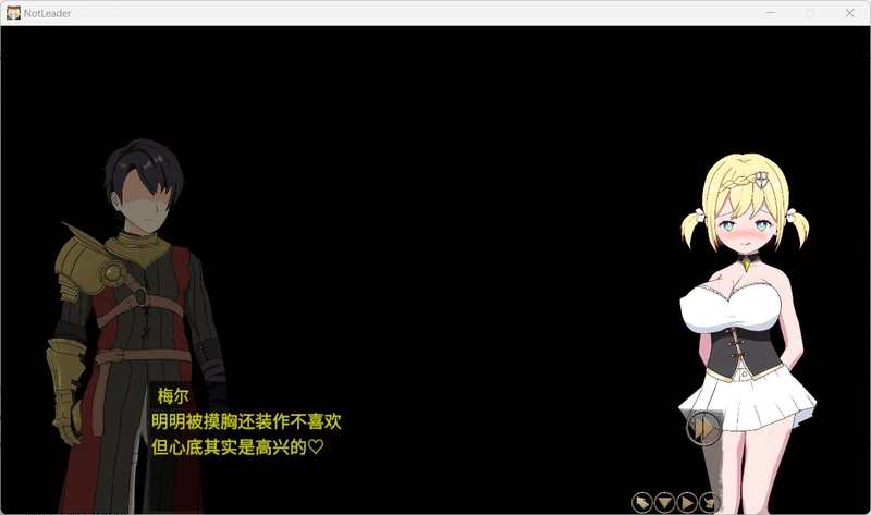 图片[3]-电脑版【绿帽SLG中文】我不是领导者v1.60 官中+存档 骑【228M】-大壮社区