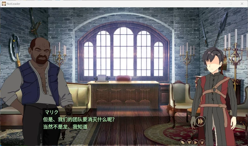 图片[9]-电脑版【绿帽SLG中文】我不是领导者v1.60 官中+存档 骑【228M】-大壮社区