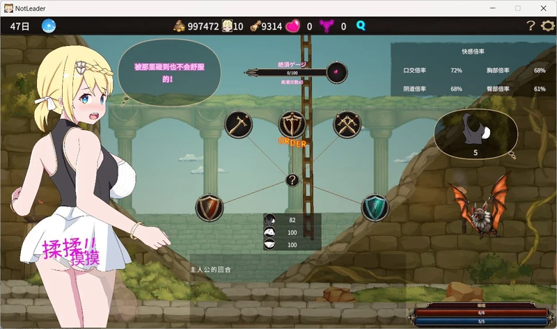 图片[11]-电脑版【绿帽SLG中文】我不是领导者v1.60 官中+存档 骑【228M】-大壮社区