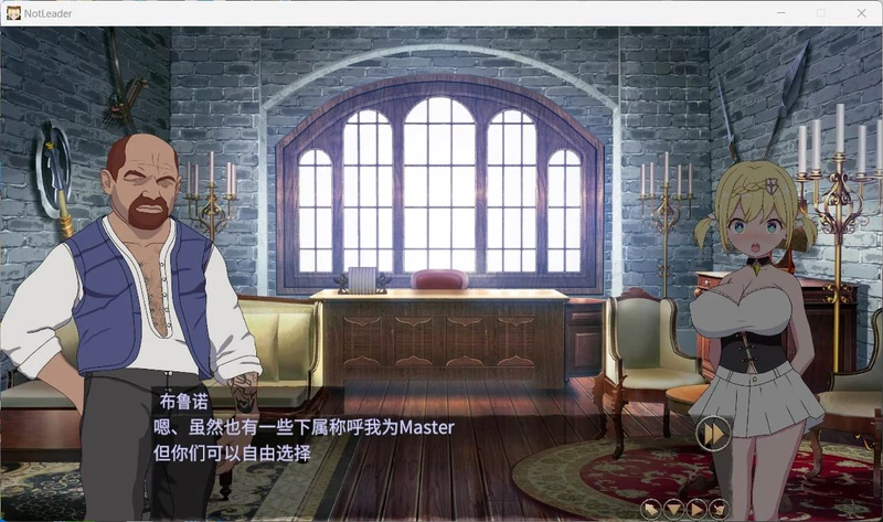 图片[10]-电脑版【绿帽SLG中文】我不是领导者v1.60 官中+存档 骑【228M】-大壮社区
