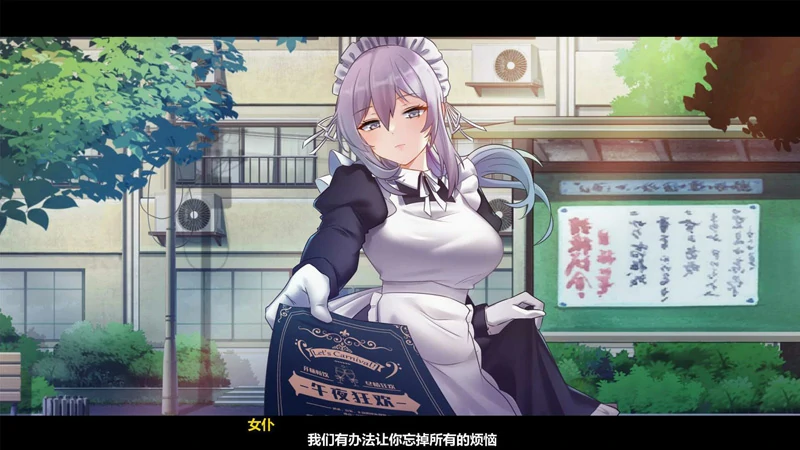 图片[1]-电脑版【神作ACT+RPG动态/探索/解密/微恐】月之镜2 欲望之馆 步【1.12G】-大壮社区