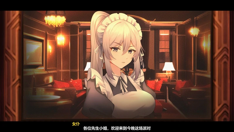 图片[4]-电脑版【神作ACT+RPG动态/探索/解密/微恐】月之镜2 欲望之馆 步【1.12G】-大壮社区