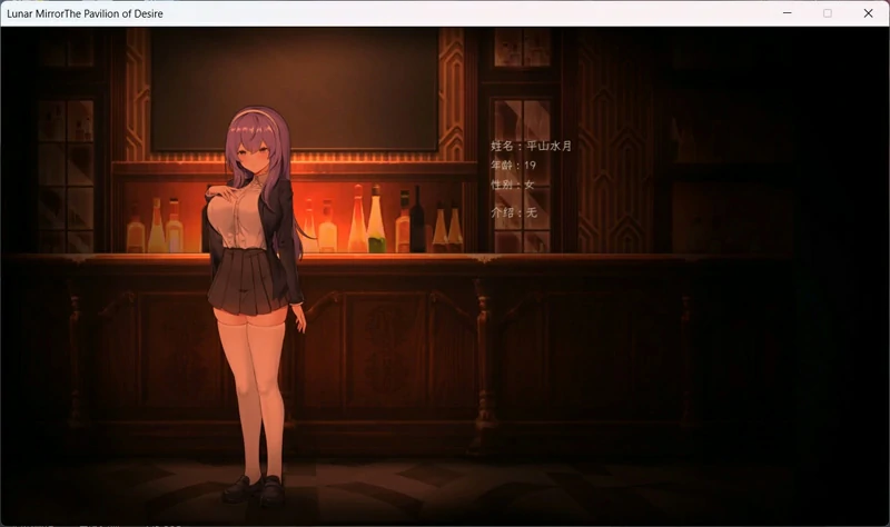 图片[22]-电脑版【神作ACT+RPG动态/探索/解密/微恐】月之镜2 欲望之馆 步【1.12G】-大壮社区