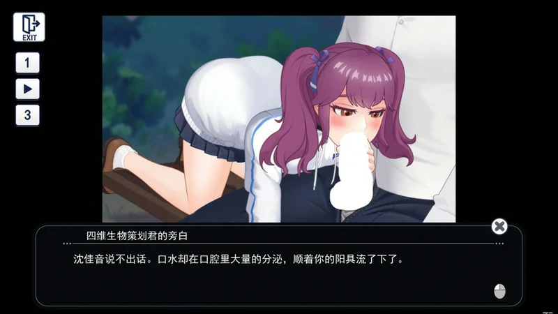 图片[21]-电脑版【神作SLG/动态】职场幻想 Workspace Fantasy 1.3.5_3 官中+全CG存档 步-大壮社区