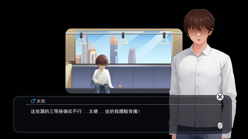 图片[26]-电脑版【神作SLG/动态】职场幻想 Workspace Fantasy 1.3.5_3 官中+全CG存档 步-大壮社区