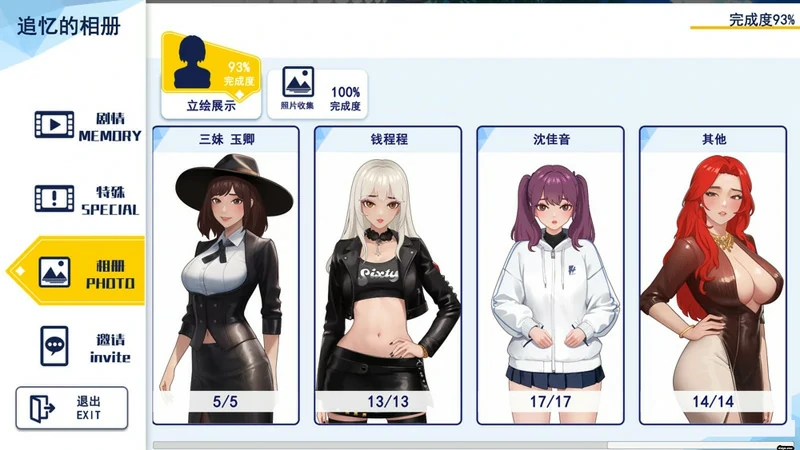 图片[24]-电脑版【神作SLG/动态】职场幻想 Workspace Fantasy 1.3.5_3 官中+全CG存档 步-大壮社区