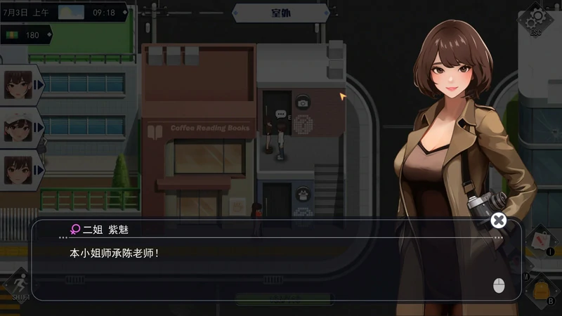 图片[31]-电脑版【神作SLG/动态】职场幻想 Workspace Fantasy 1.3.5_3 官中+全CG存档 步-大壮社区