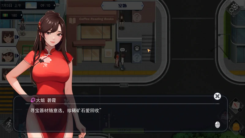 图片[30]-电脑版【神作SLG/动态】职场幻想 Workspace Fantasy 1.3.5_3 官中+全CG存档 步-大壮社区