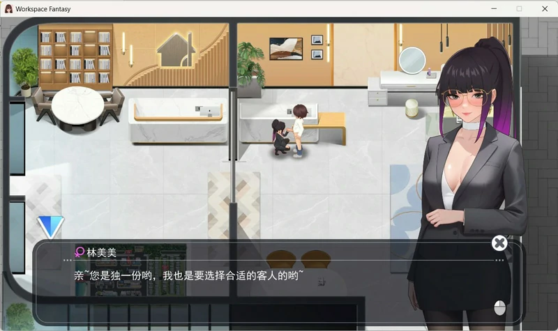 图片[35]-电脑版【神作SLG/动态】职场幻想 Workspace Fantasy 1.3.5_3 官中+全CG存档 步-大壮社区