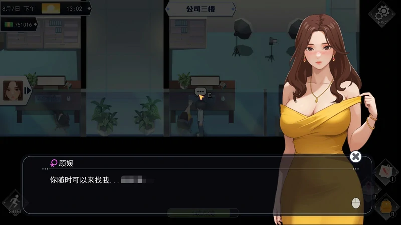 图片[2]-电脑版【神作SLG/动态】职场幻想 Workspace Fantasy 1.3.5_3 官中+全CG存档 步-大壮社区