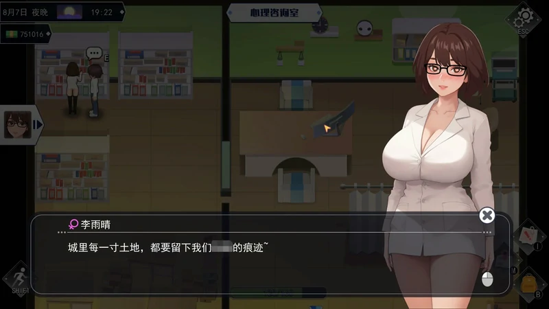 图片[34]-电脑版【神作SLG/动态】职场幻想 Workspace Fantasy 1.3.5_3 官中+全CG存档 步-大壮社区