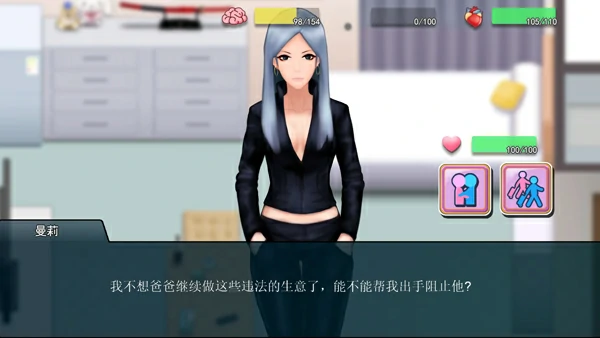 图片[25]-电脑版【神作互动SLG_动态】职场狂想曲 V2.07 全DLC+扩展+官中 步-大壮社区