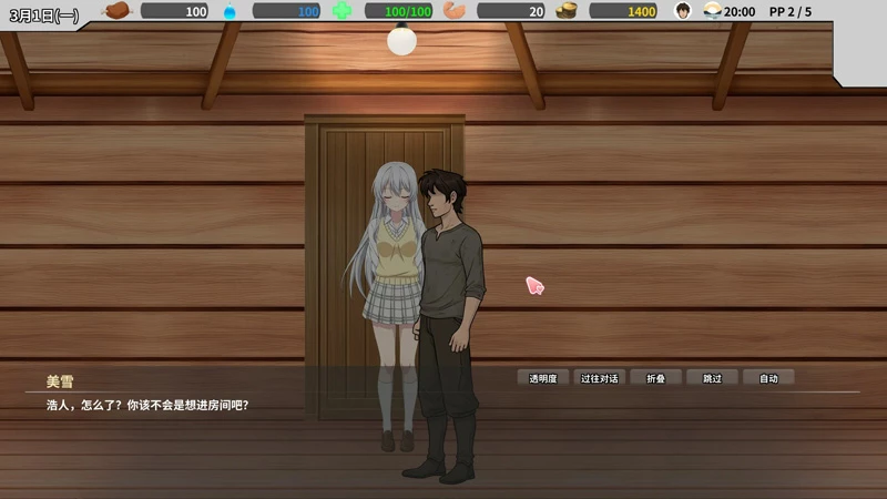图片[5]-电脑版【日系SLG/动态/NTR】异世界NTR旅馆 V1.23 官中 骑【3.78G】-大壮社区