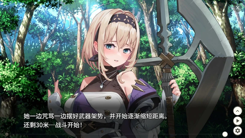 图片[4]-电脑版【日系RPG/动态/巨乳】旅馆、酒馆与女枪士v1.1.1 官中 步【0.52G】-大壮社区