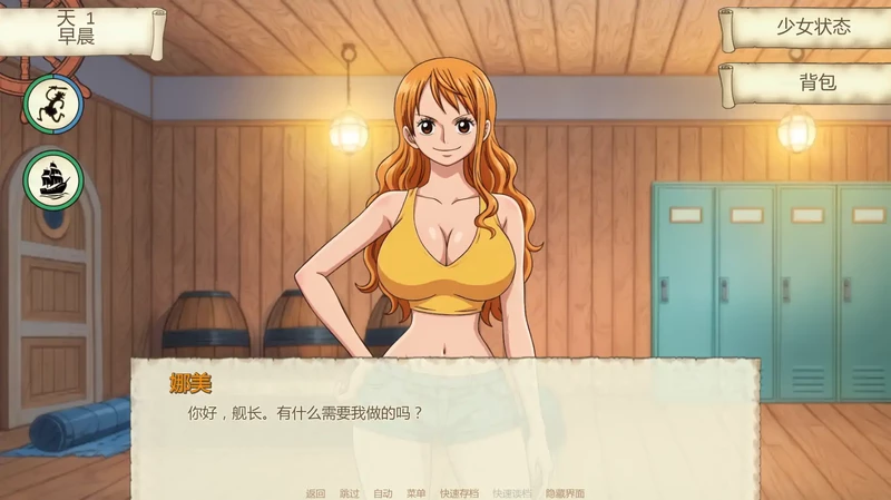 图片[2]-安卓+电脑【日系SLG/汉化/同人】魅海征途v0.47 步【0.83G】-大壮社区