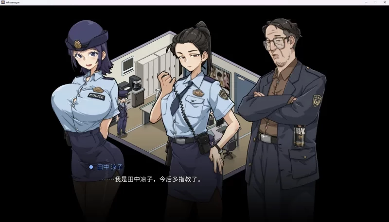 图片[11]-电脑版【爆款SLG新作NTL动态】极道无赖EX女警・鲇川光v1.11 骑【2.3G】-大壮社区