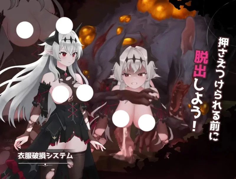 图片[7]-电脑版【动作ACT动态爆乳】库莱纳利亚：奈落之泪v1.07 官中 骑【0.97G】-大壮社区