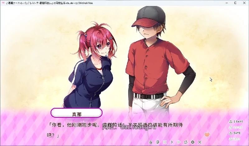 图片[2]-电脑版【ADV/CV】小恶魔护士的恶作剧_护士与他的同居生活 骑【1G】-大壮社区