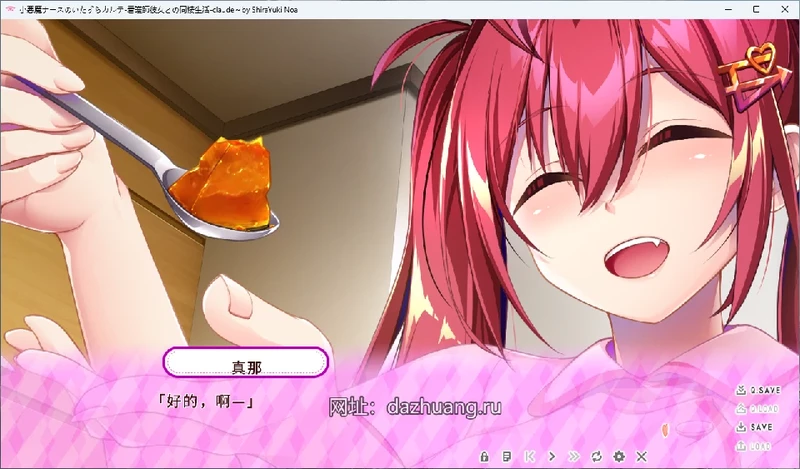 图片[4]-电脑版【ADV/CV】小恶魔护士的恶作剧_护士与他的同居生活 骑【1G】-大壮社区