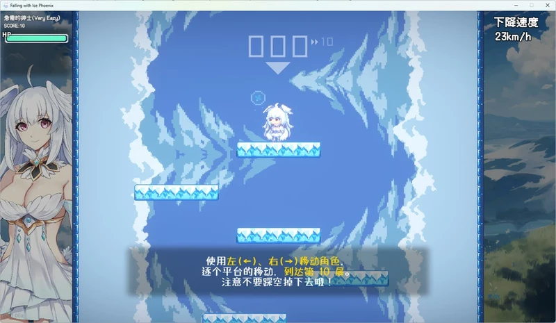 图片[4]-电脑版【像素JRPG+SLG动态】下来啊冰鸟（是男人就下一百层）V1.00a 官中 步【1.18G】-大壮社区