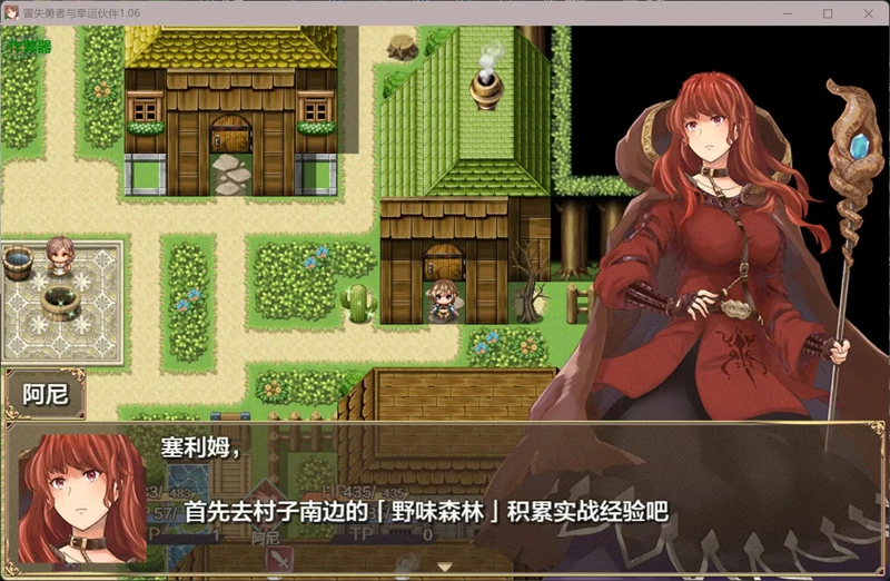 图片[6]-安卓+电脑【日系RPG/汉化/异种X】冒失勇者与幸运伙伴1.06 作弊 骑【3.75G】-大壮社区
