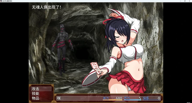 图片[3]-电脑版【日系RPG女主视角/动态】巫女咲与魔妖炼狱 步【2.07G】-大壮社区